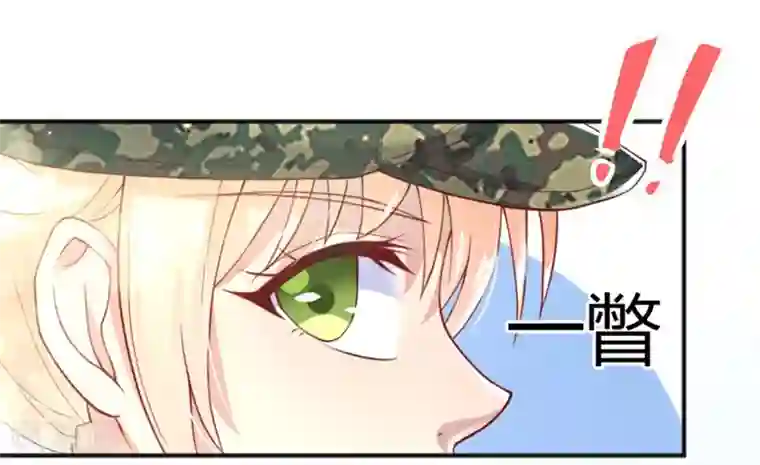 你是我戒不掉的瘾第50话