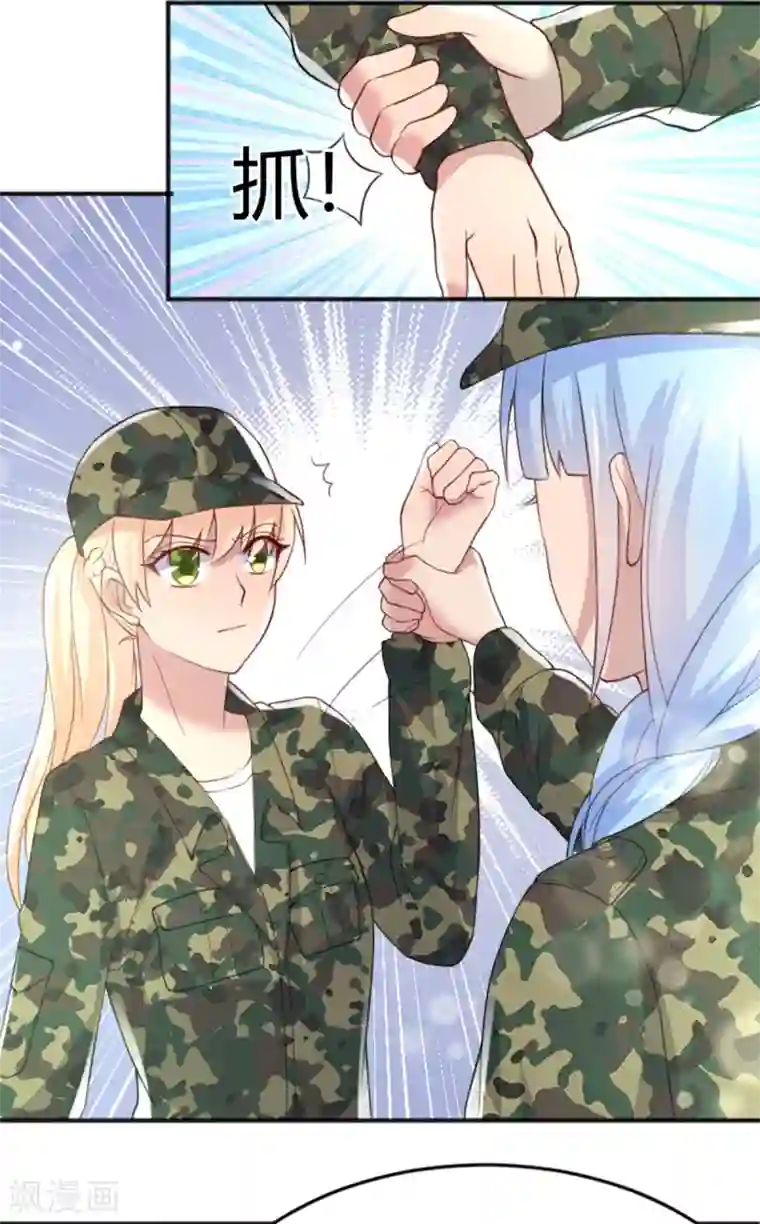 你是我戒不掉的瘾第50话