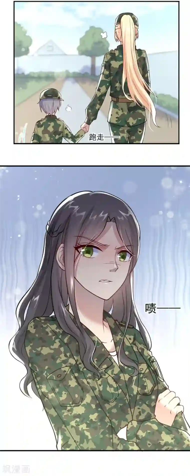 你是我戒不掉的瘾第50话