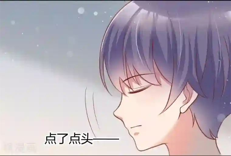 你是我戒不掉的瘾第51话