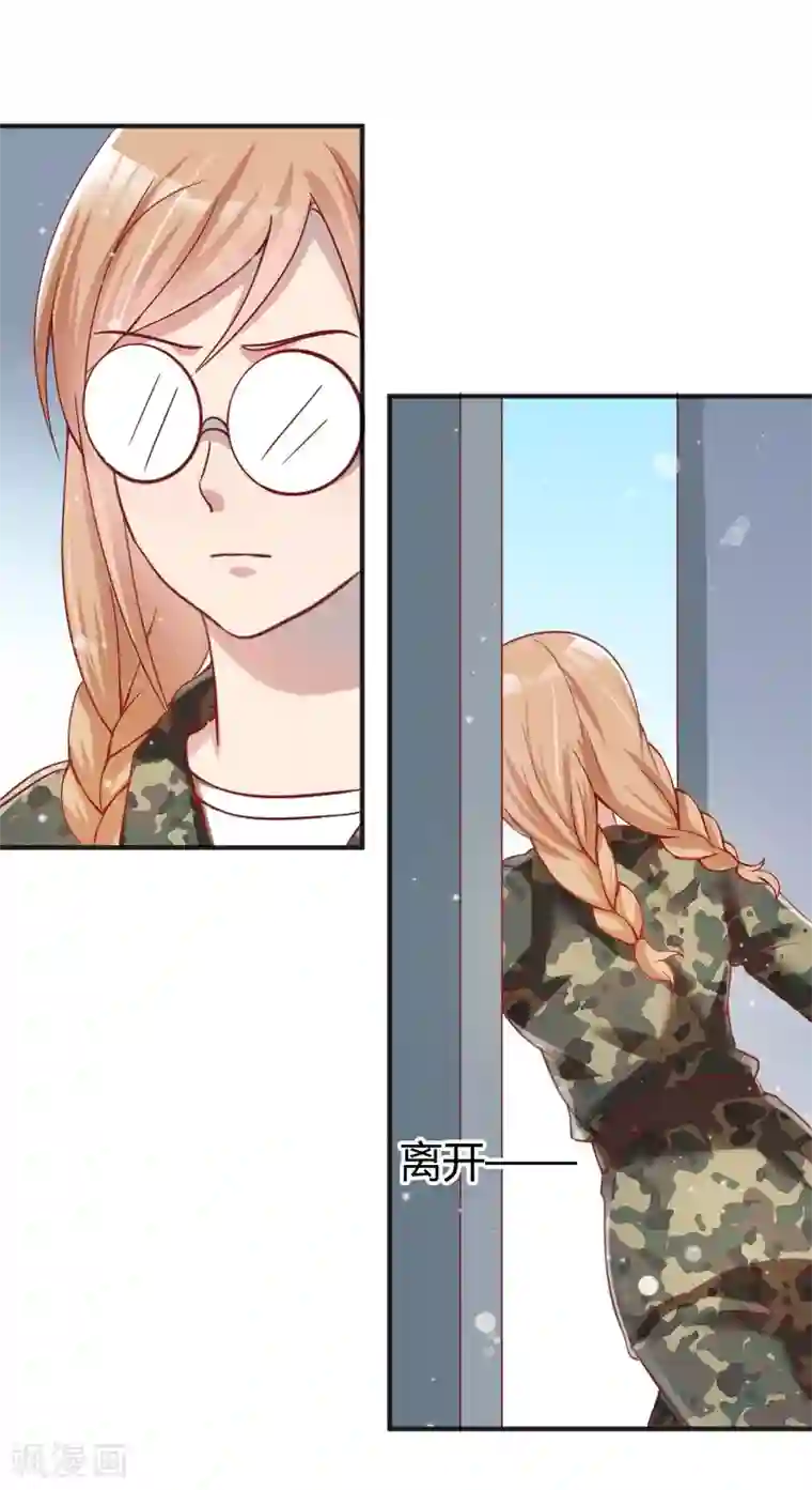 你是我戒不掉的瘾第51话