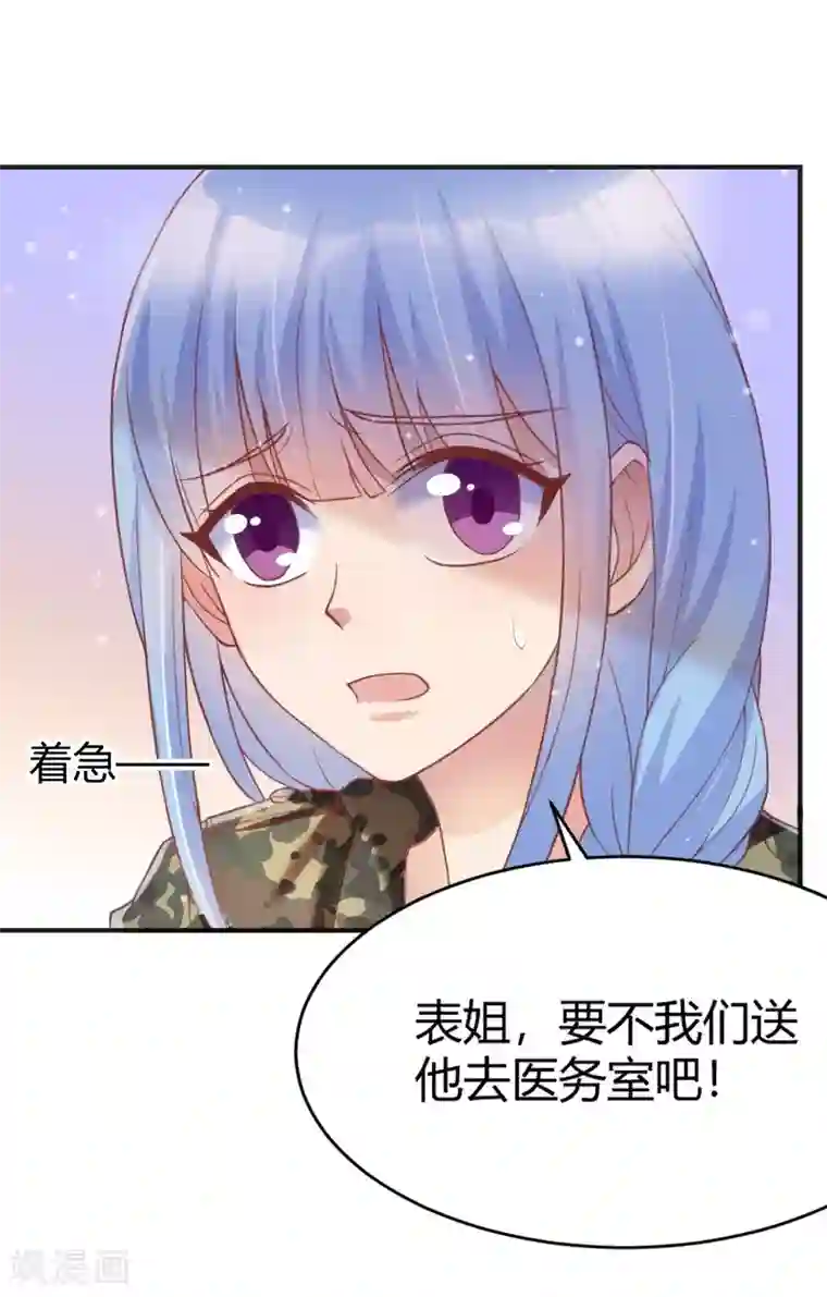 你是我戒不掉的瘾第51话