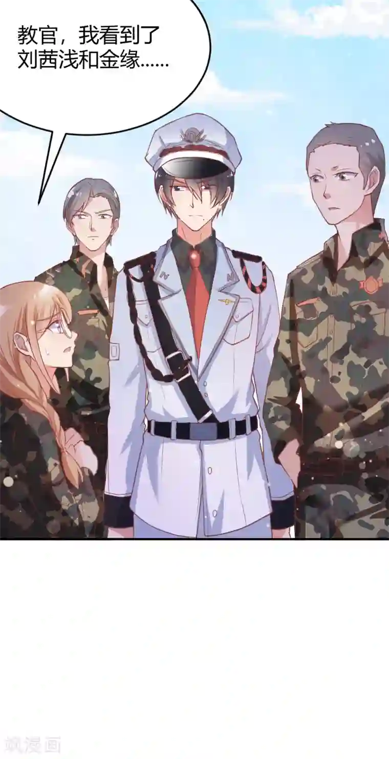 你是我戒不掉的瘾第51话