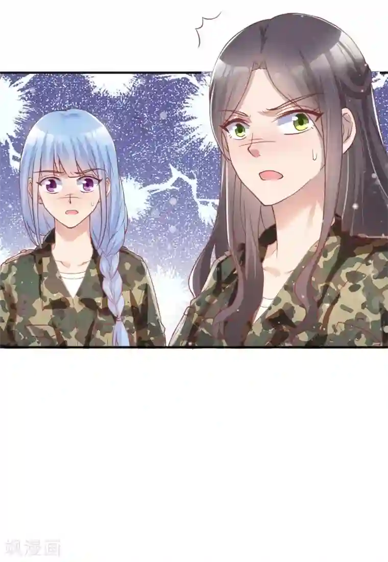 你是我戒不掉的瘾第51话