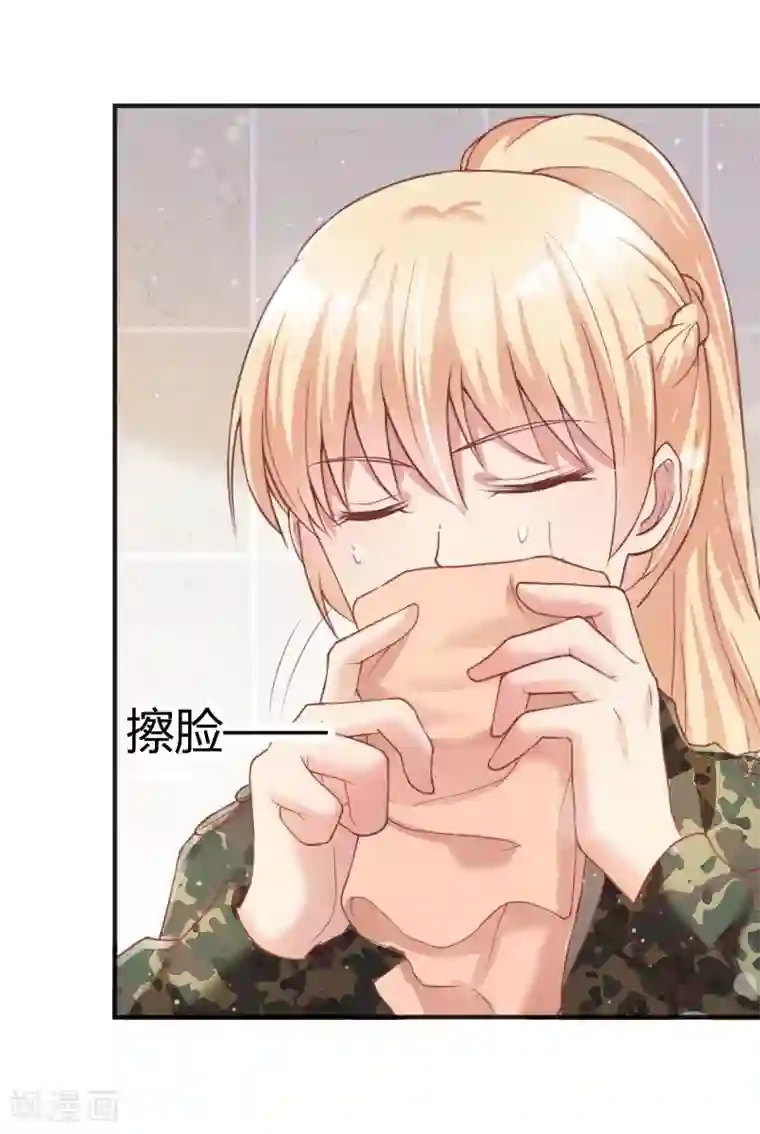 你是我戒不掉的瘾第51话