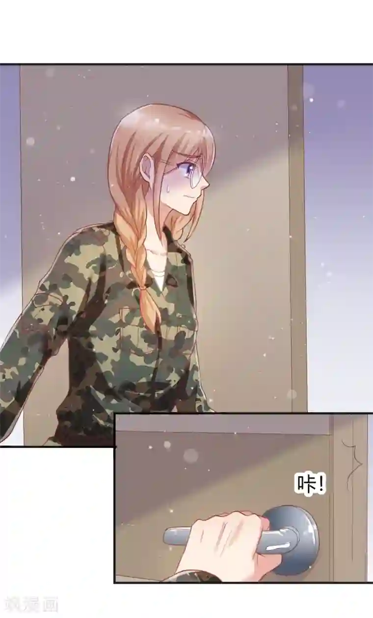 你是我戒不掉的瘾第51话