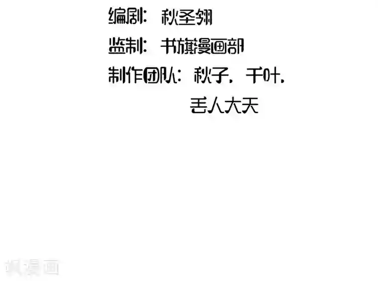 你是我戒不掉的瘾第52话