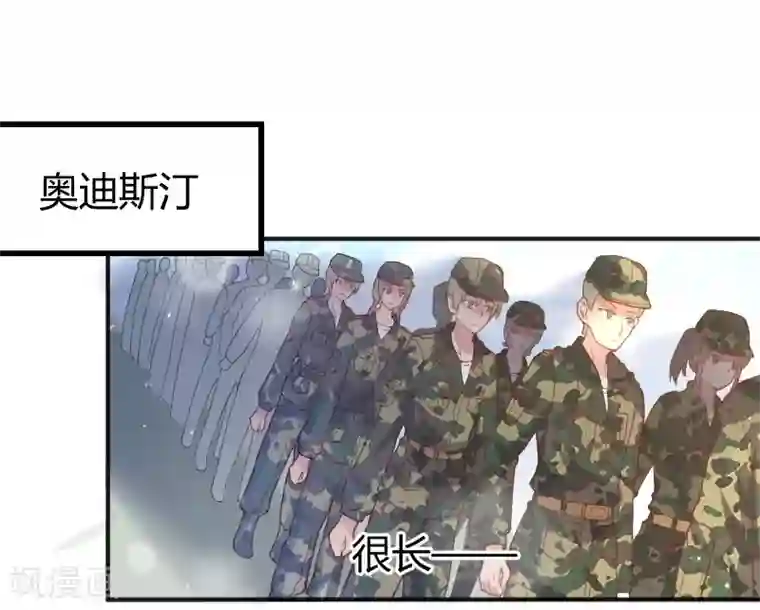 你是我戒不掉的瘾第52话