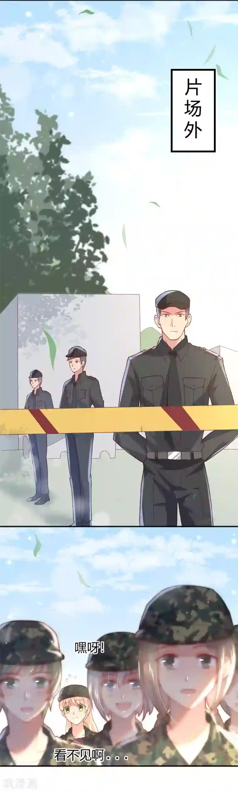 你是我戒不掉的瘾第52话