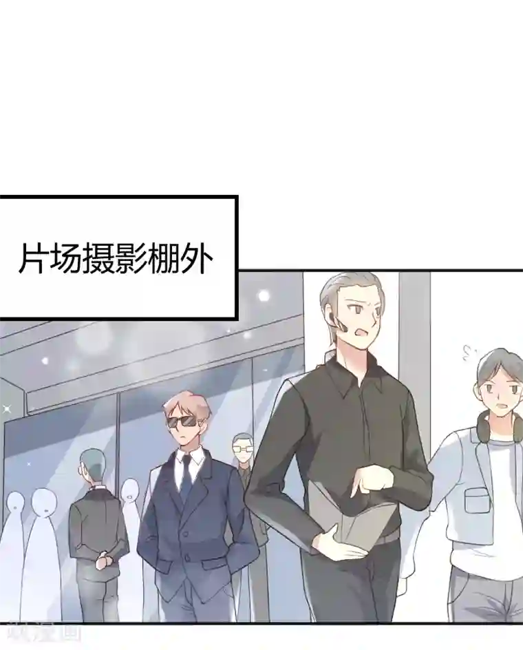 你是我戒不掉的瘾第52话