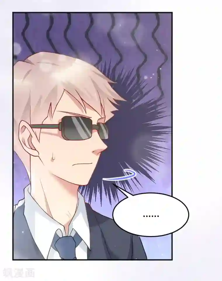 你是我戒不掉的瘾第52话