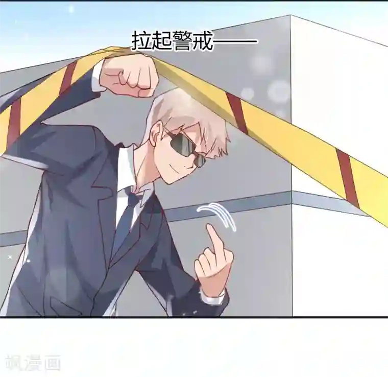 你是我戒不掉的瘾第52话