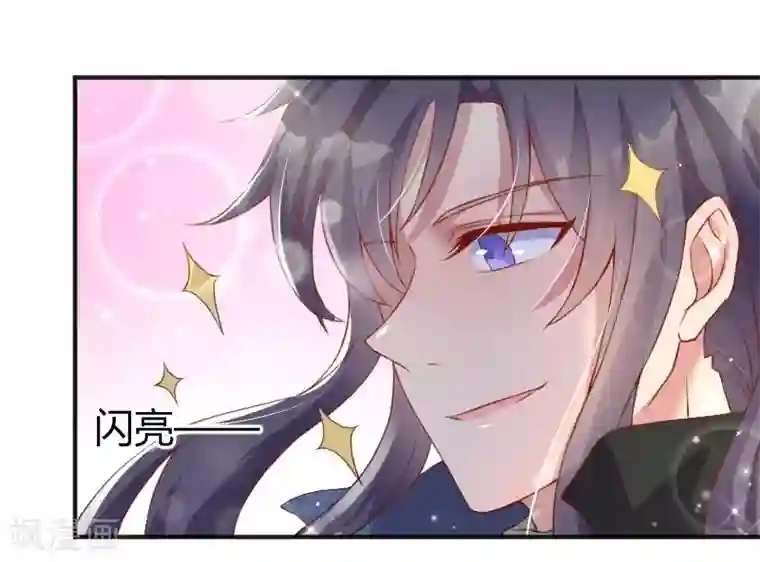 你是我戒不掉的瘾第52话