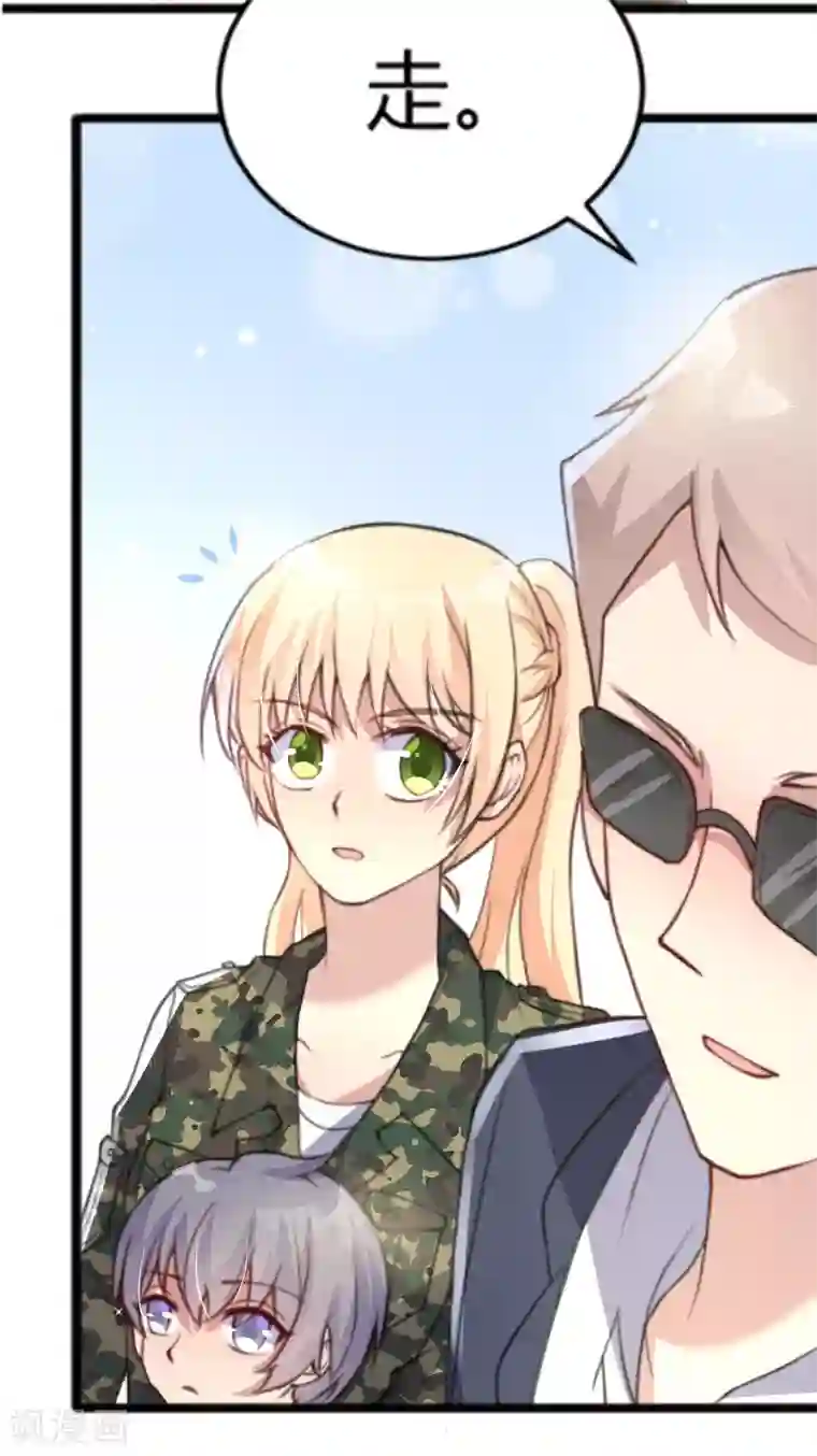 你是我戒不掉的瘾第52话