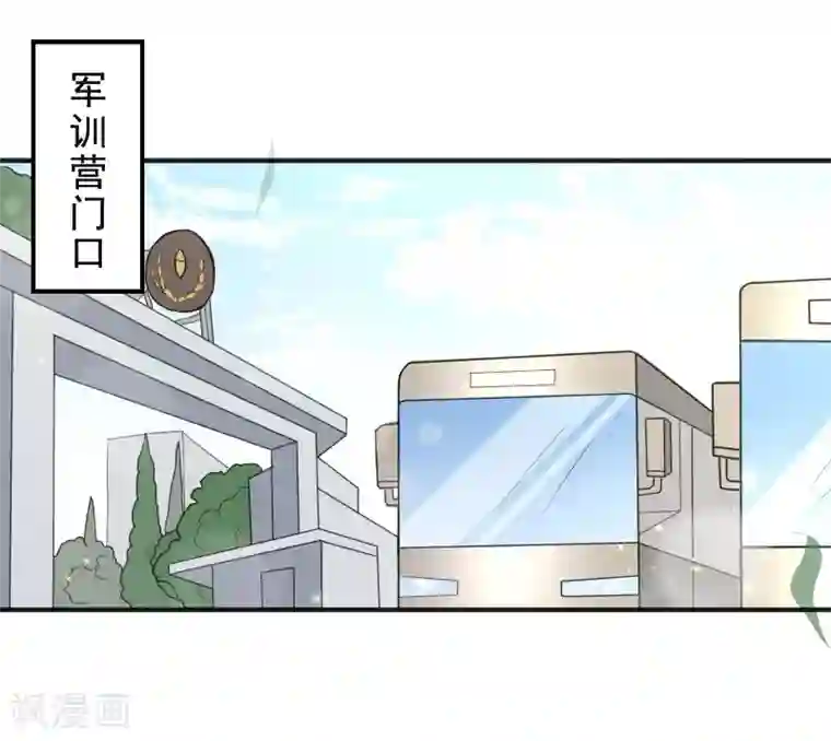 你是我戒不掉的瘾第52话