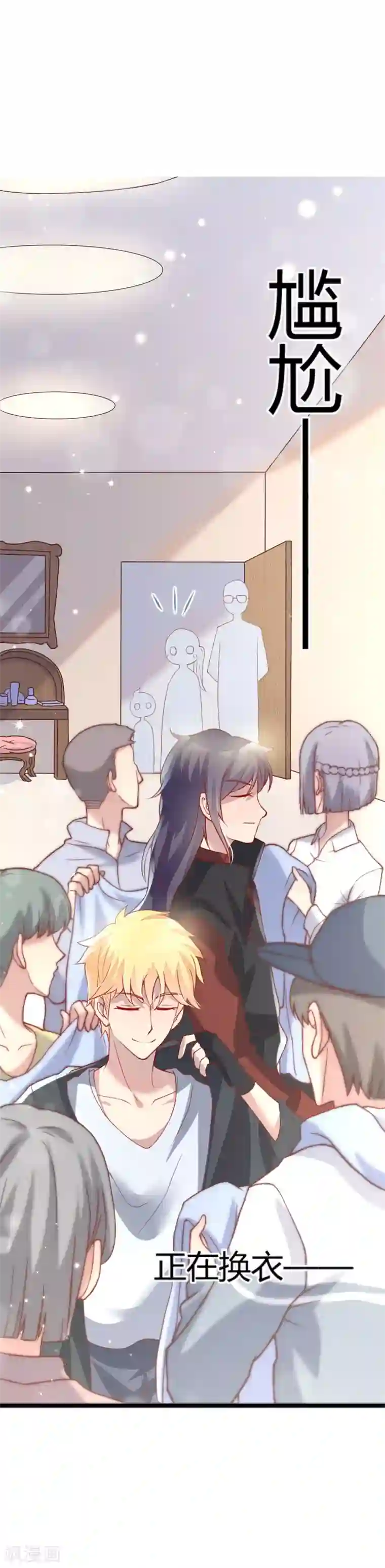 你是我戒不掉的瘾第52话