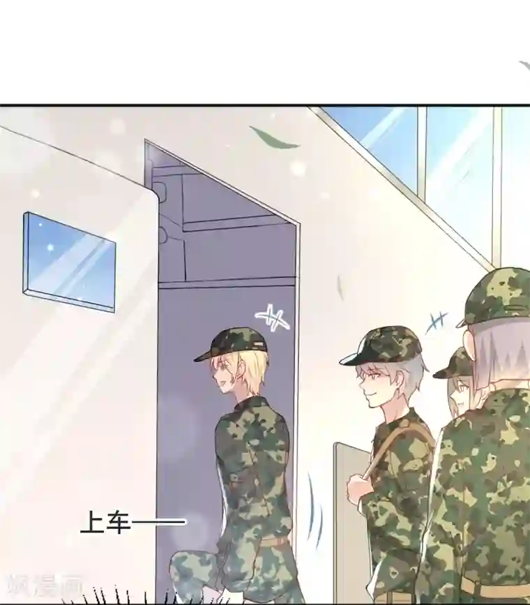 你是我戒不掉的瘾第52话