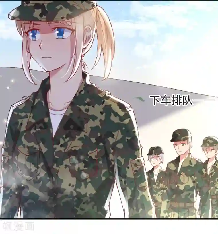 你是我戒不掉的瘾第52话