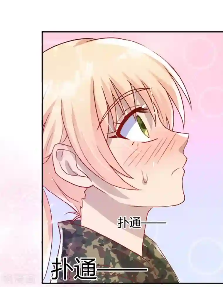 你是我戒不掉的瘾第53话