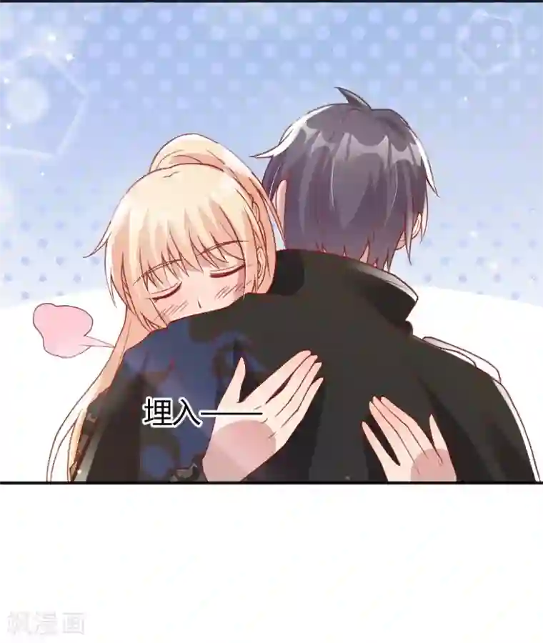 你是我戒不掉的瘾第53话