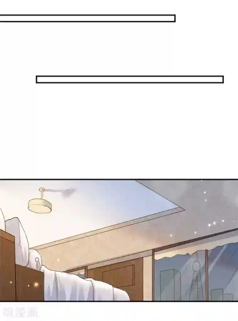 你是我戒不掉的瘾第53话