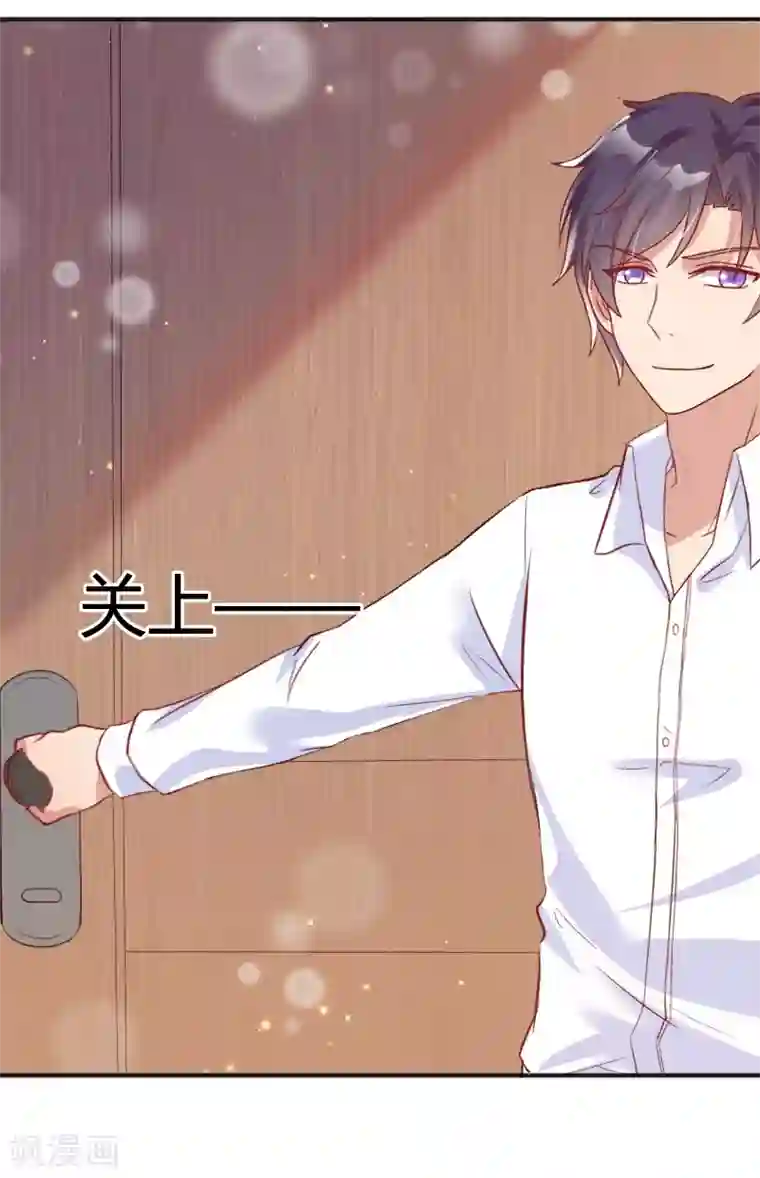 你是我戒不掉的瘾第53话