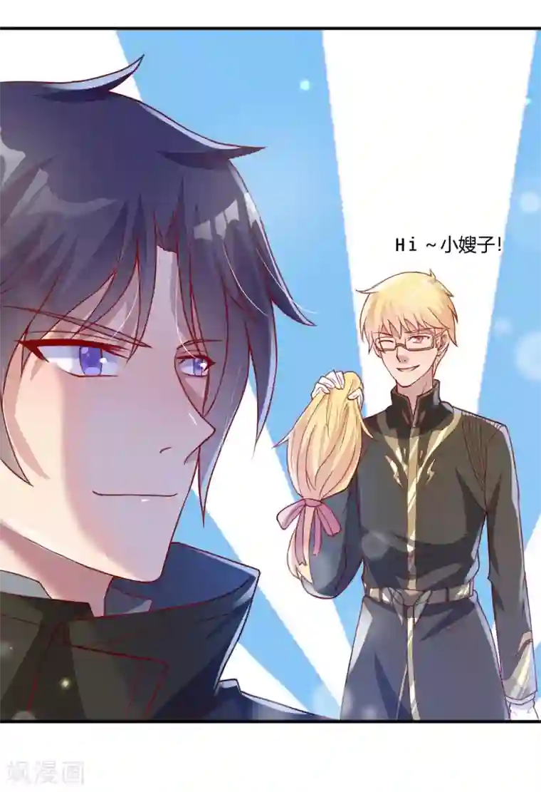 你是我戒不掉的瘾第53话