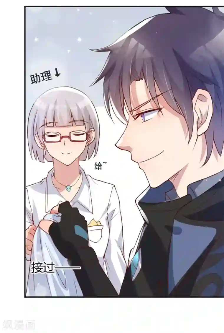 你是我戒不掉的瘾第53话