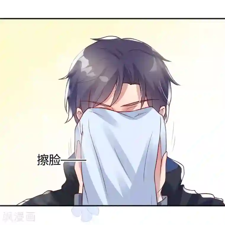 你是我戒不掉的瘾第53话