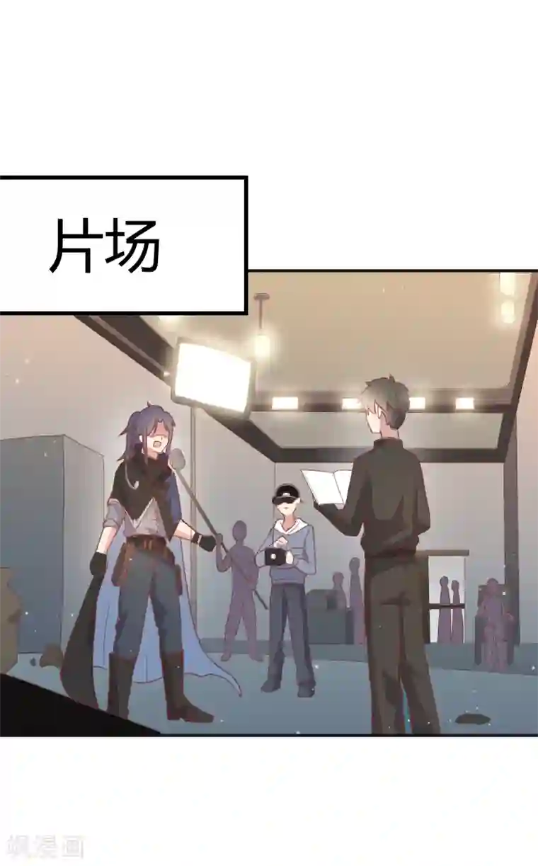 你是我戒不掉的瘾第54话