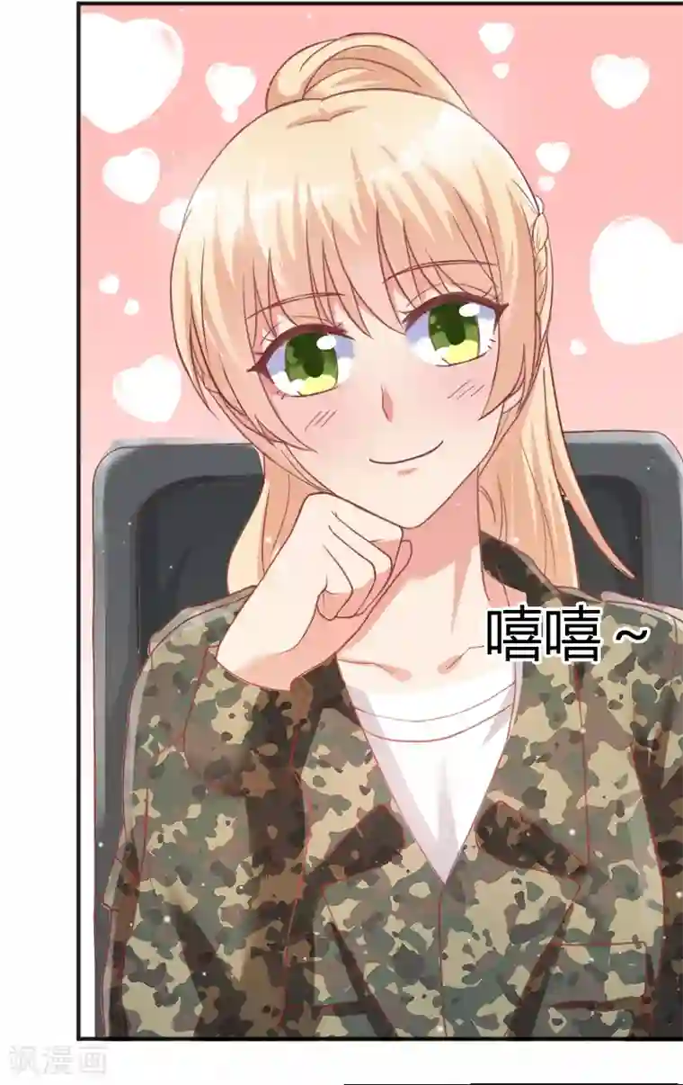 你是我戒不掉的瘾第54话