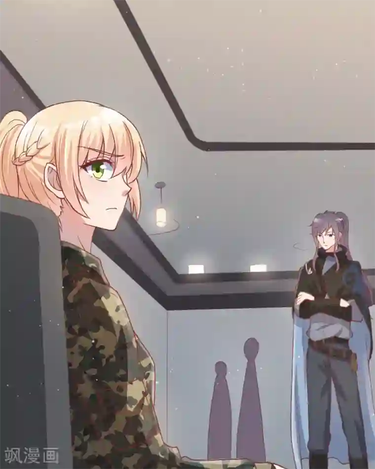 你是我戒不掉的瘾第54话