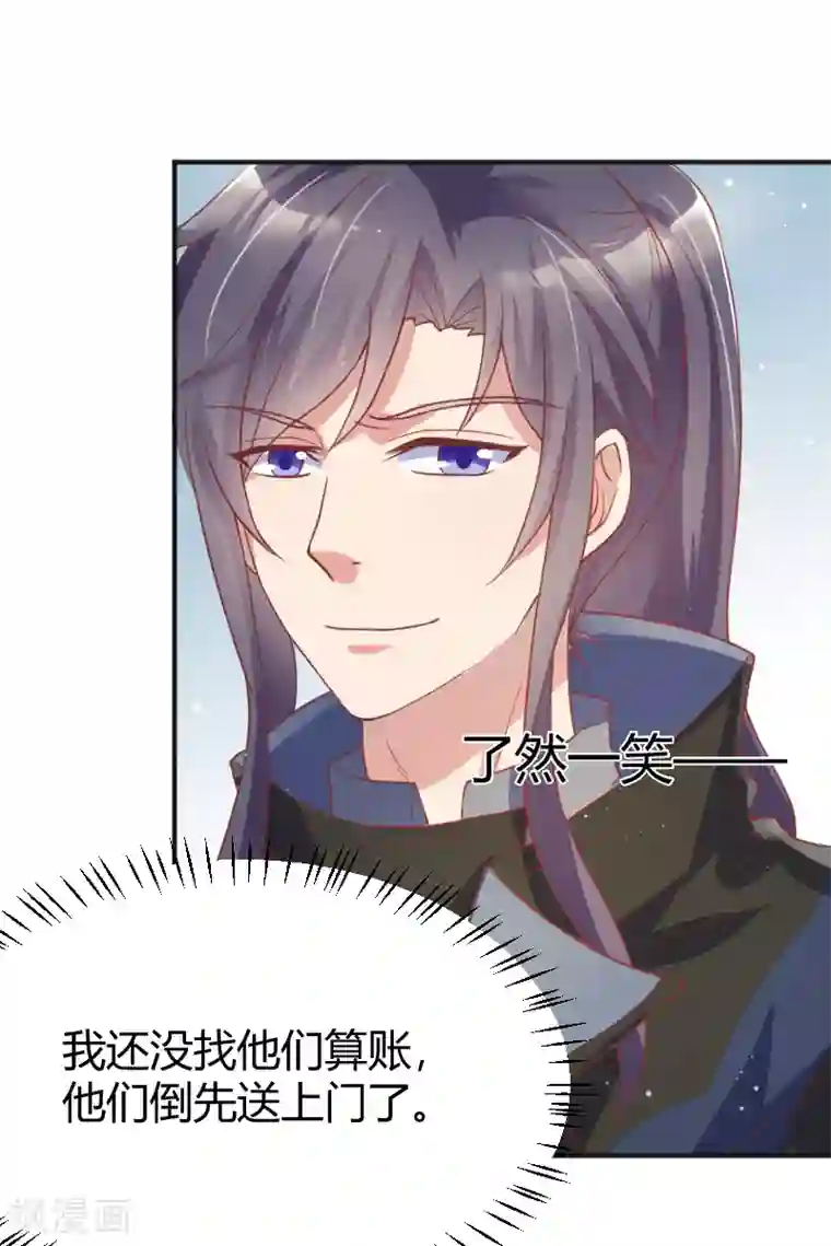 你是我戒不掉的瘾第54话