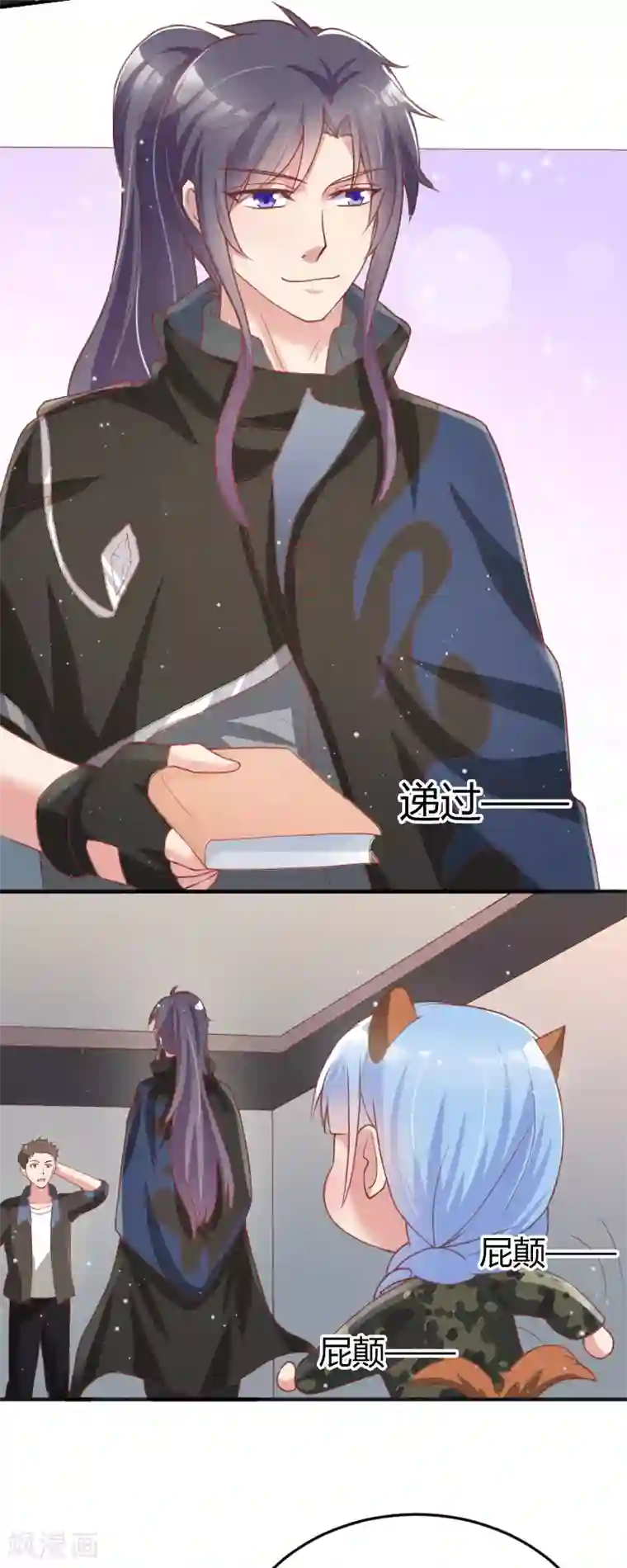 你是我戒不掉的瘾第54话