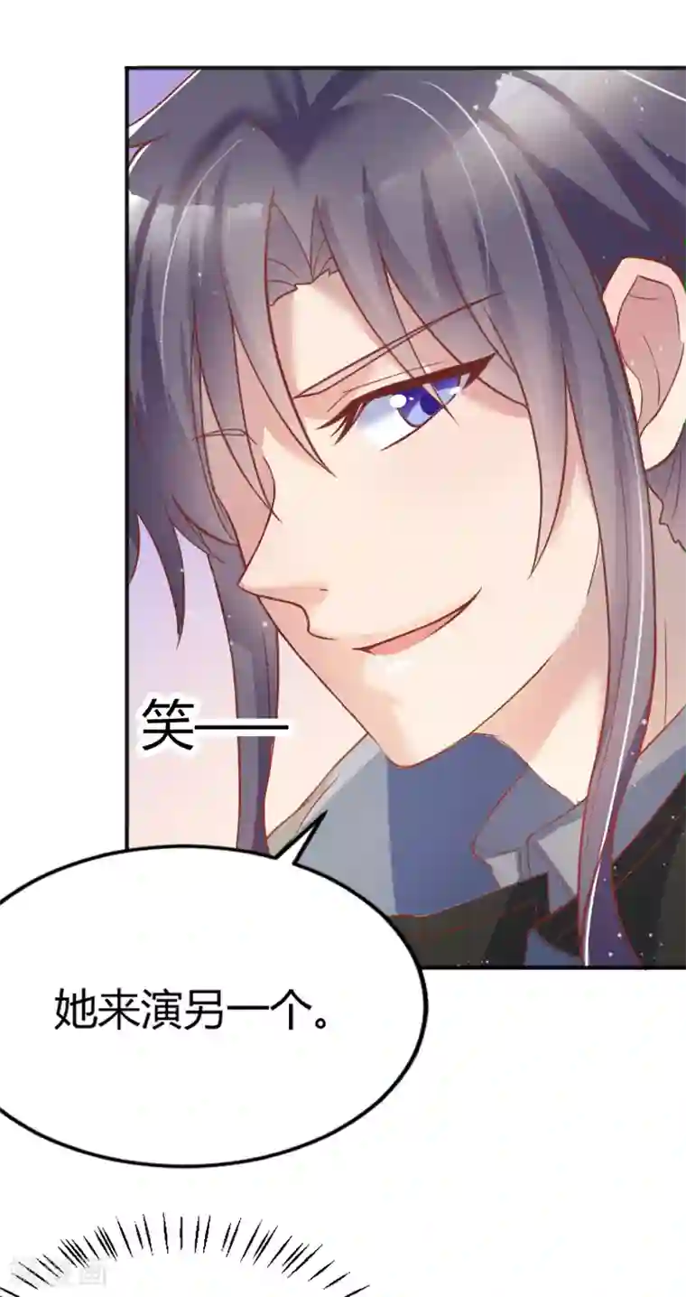 你是我戒不掉的瘾第54话