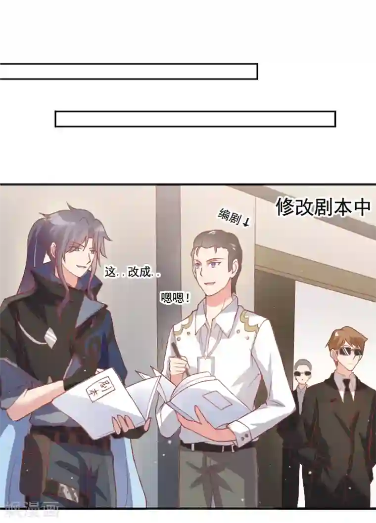 你是我戒不掉的瘾第54话