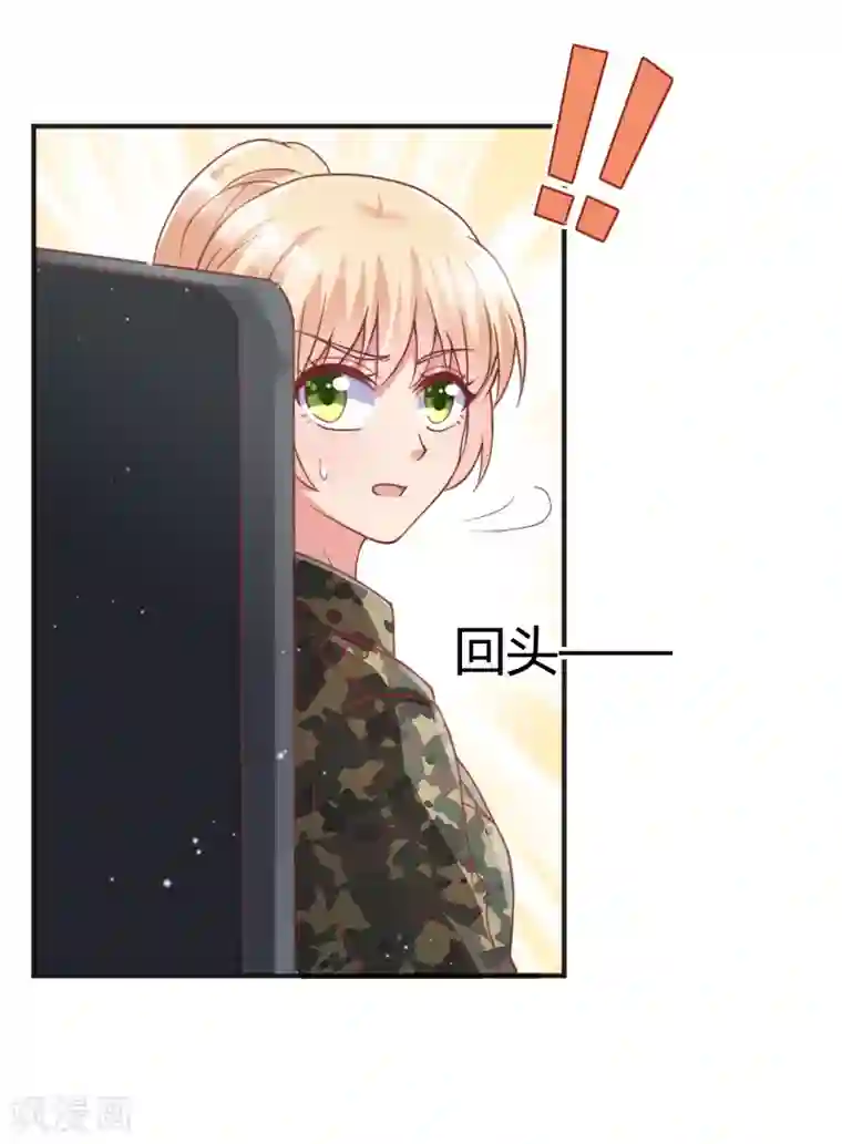 你是我戒不掉的瘾第54话