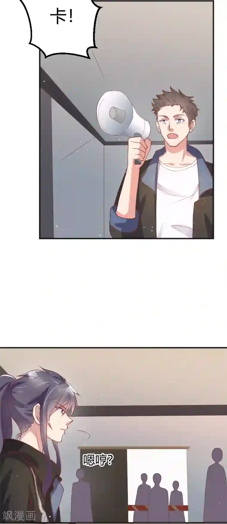 你是我戒不掉的瘾第54话