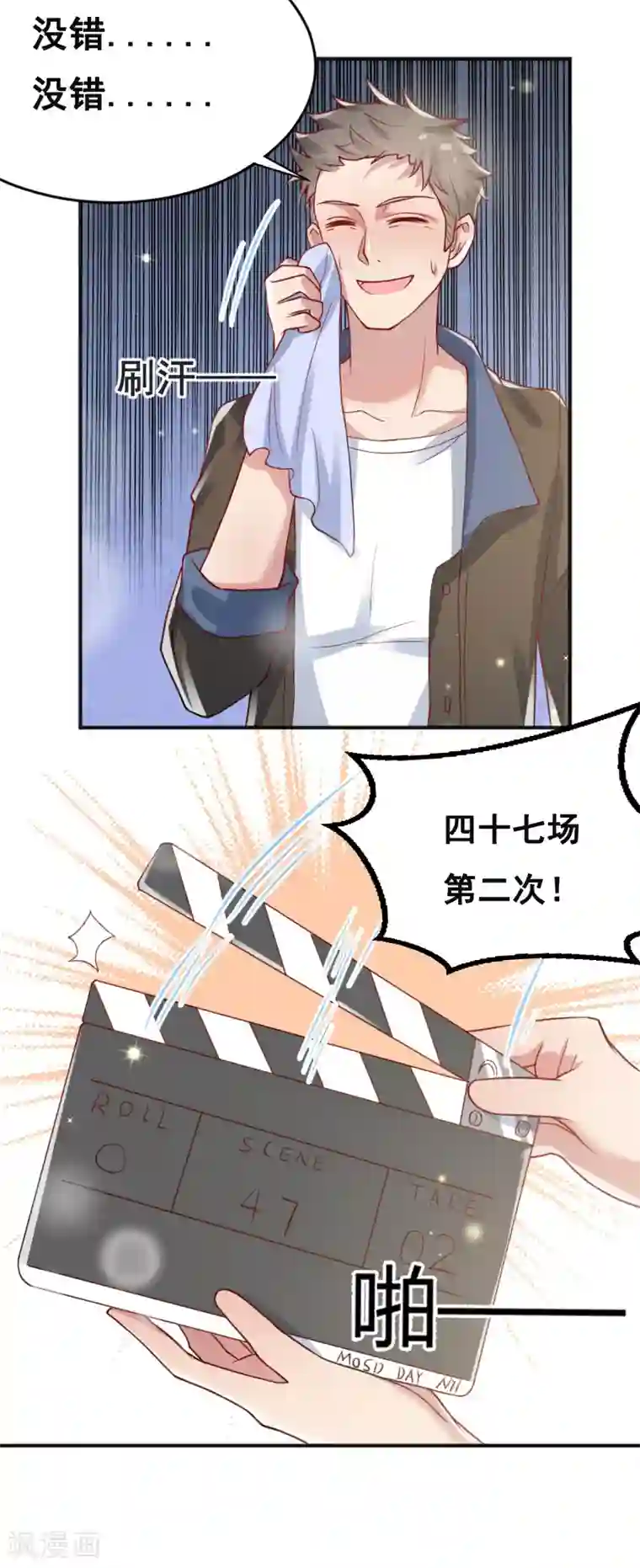 你是我戒不掉的瘾第55话