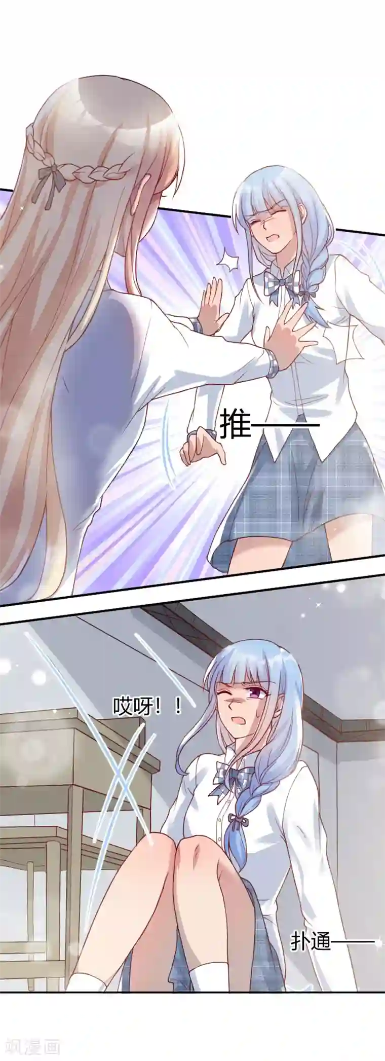 你是我戒不掉的瘾第55话