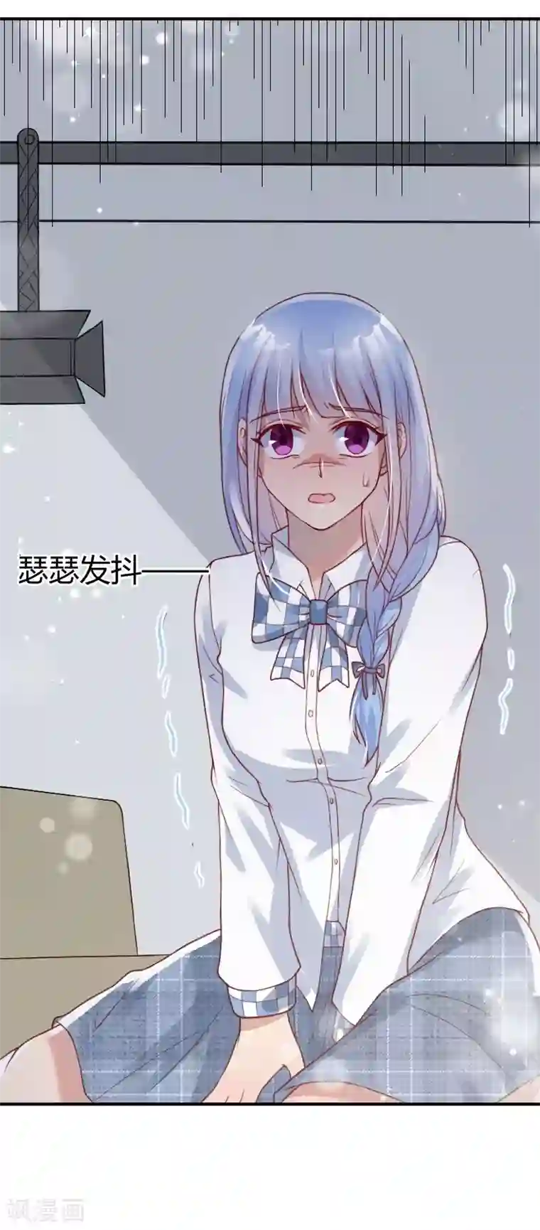 你是我戒不掉的瘾第55话