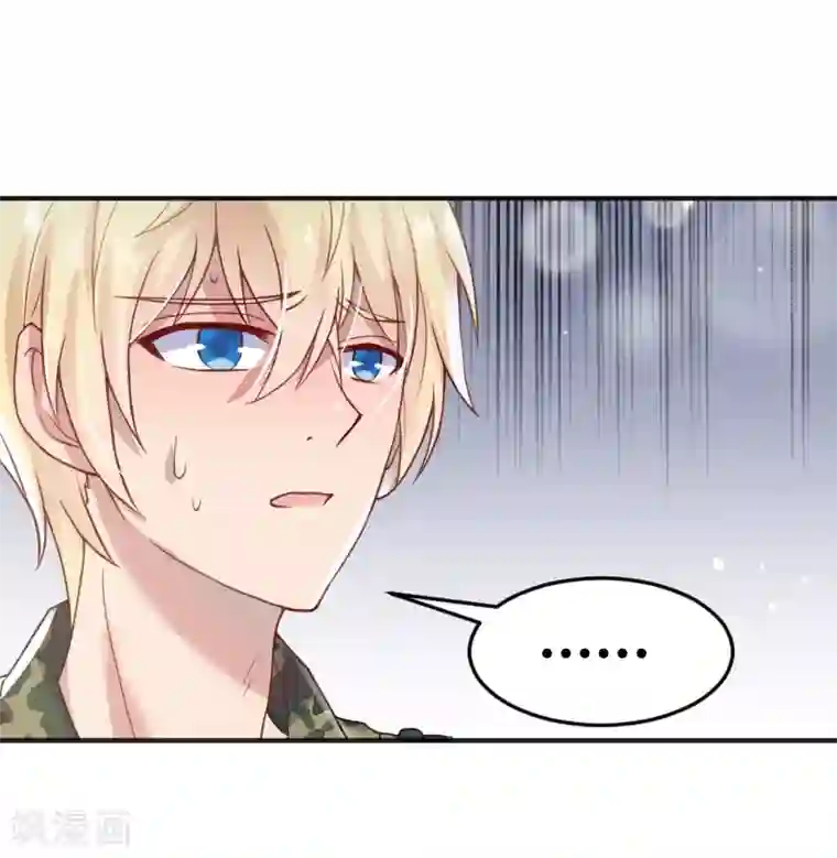 你是我戒不掉的瘾第55话