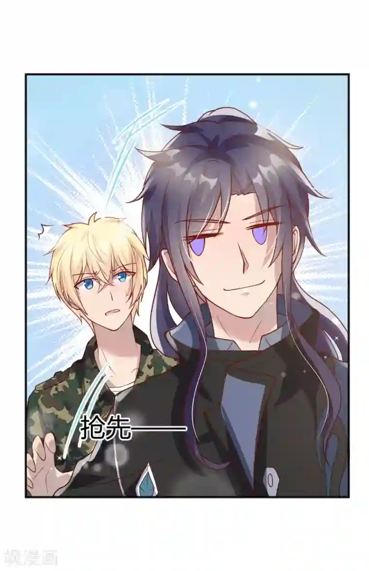 你是我戒不掉的瘾第55话