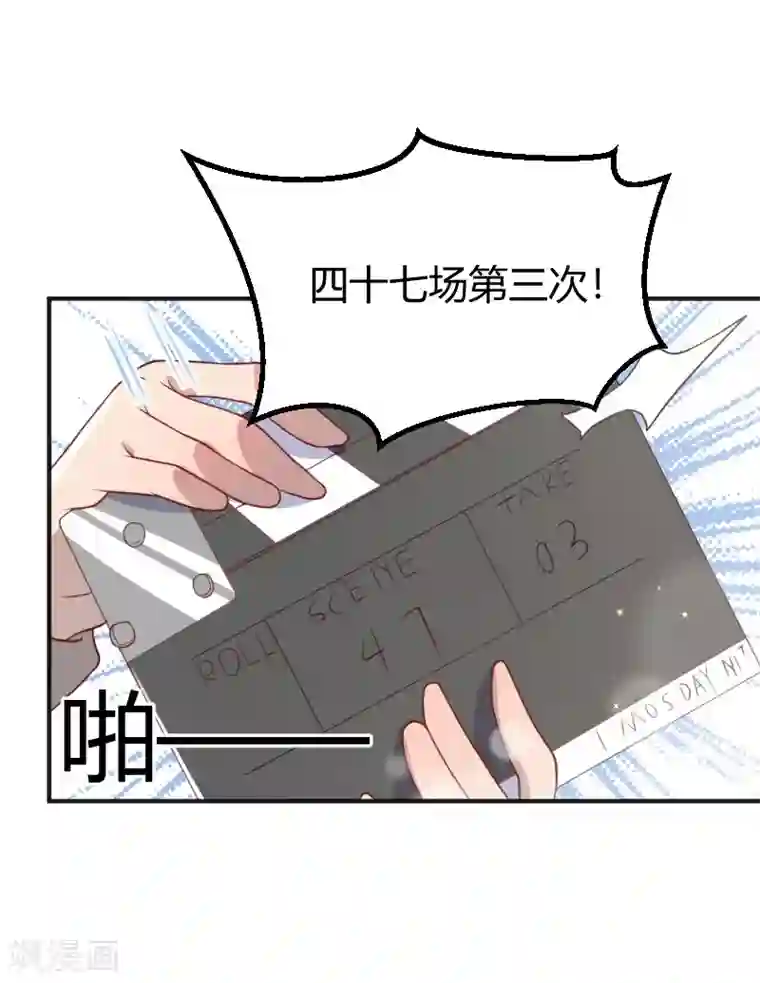 你是我戒不掉的瘾第55话