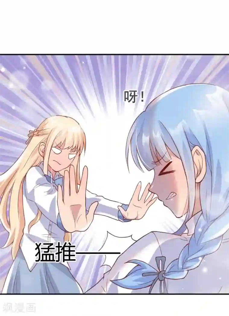 你是我戒不掉的瘾第55话