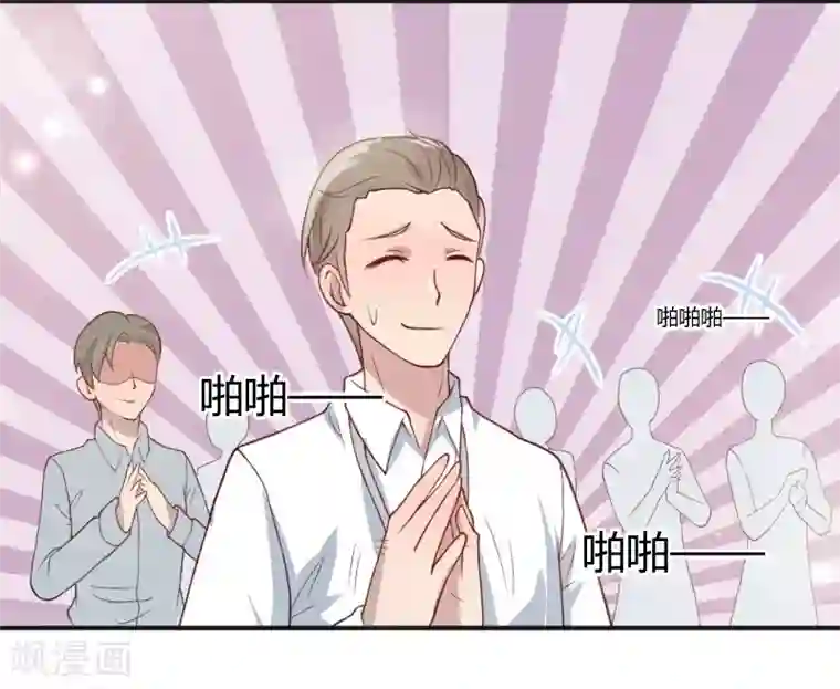 你是我戒不掉的瘾第55话