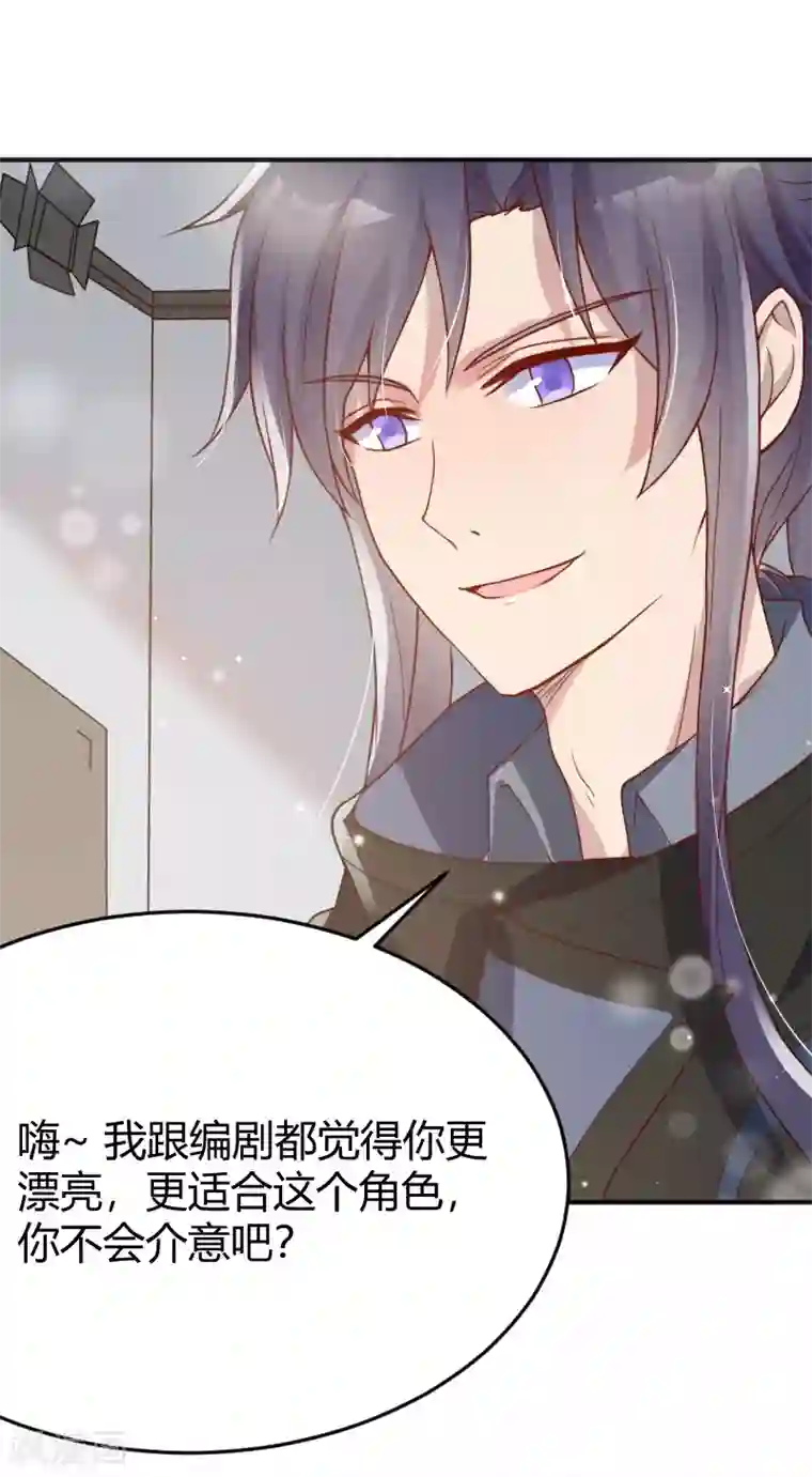 你是我戒不掉的瘾第55话