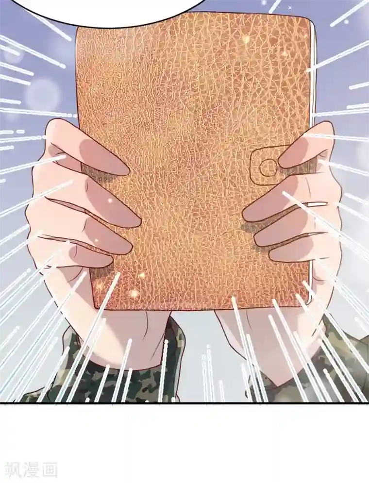 你是我戒不掉的瘾第55话