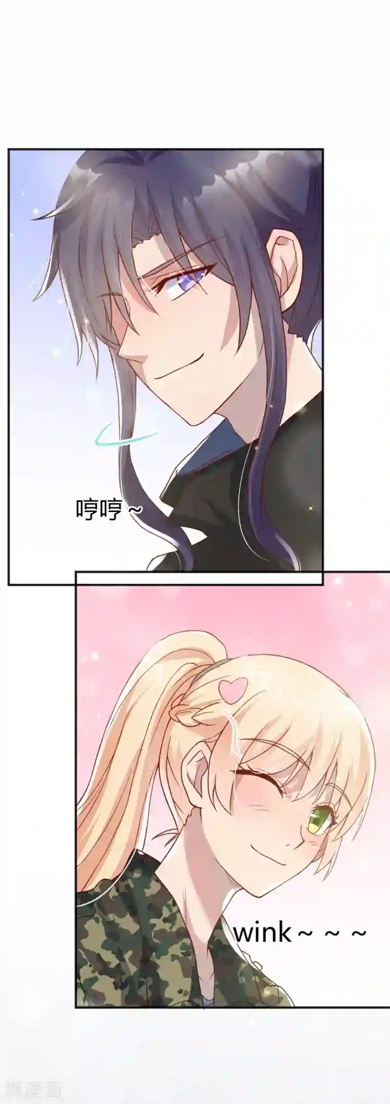 你是我戒不掉的瘾第55话