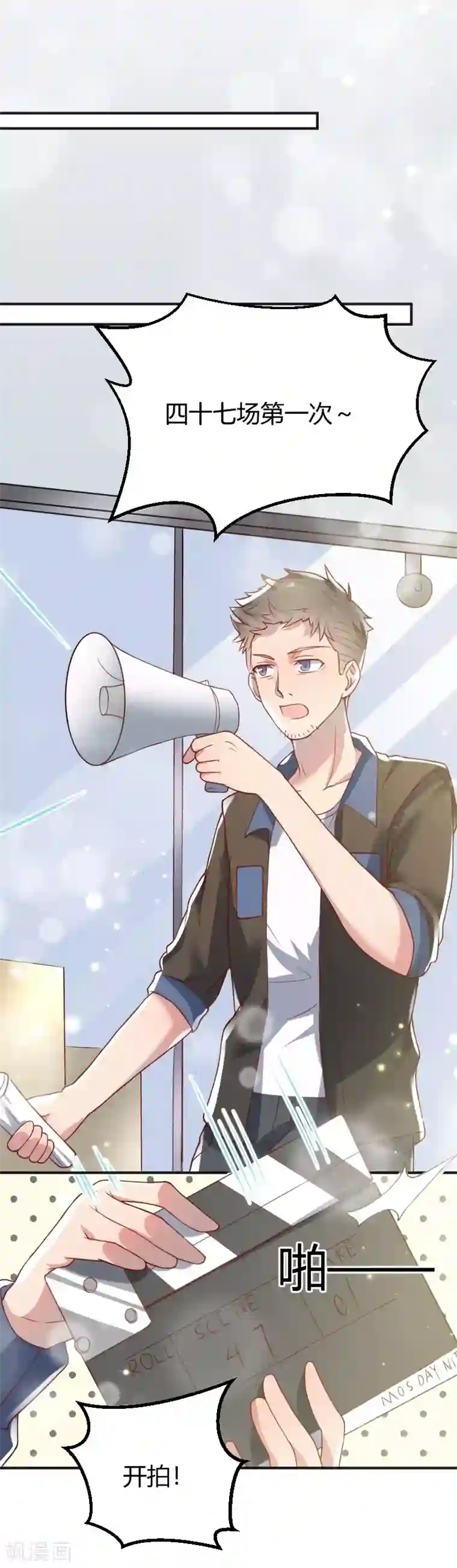 你是我戒不掉的瘾第55话